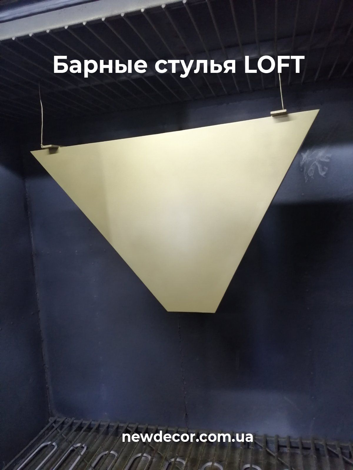барные стулья LOFT