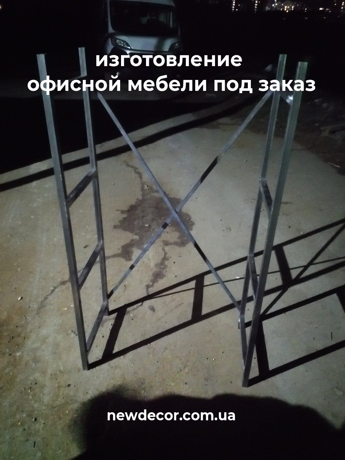 офисная мебель