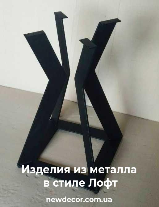 лофт изделия из металла