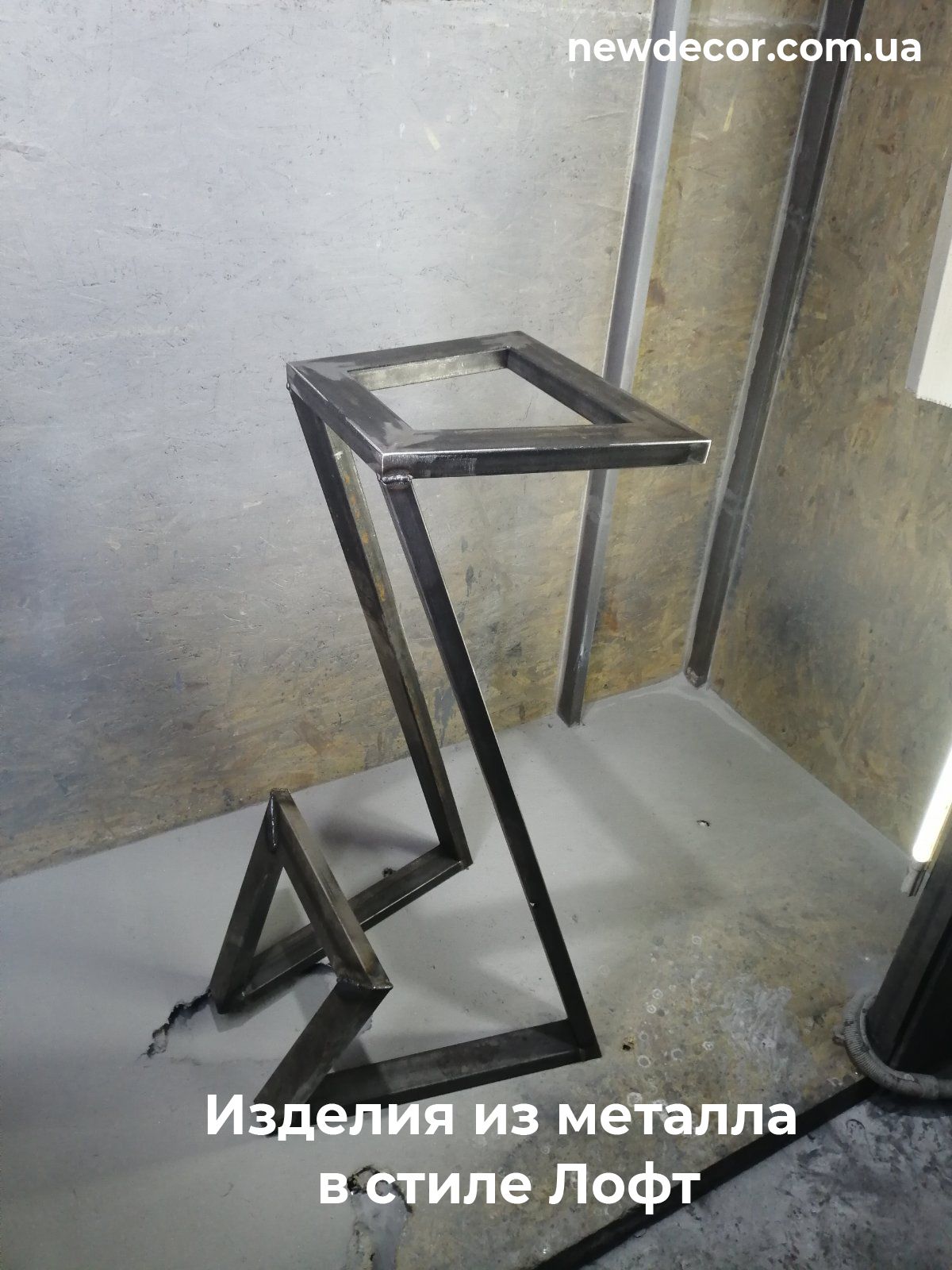 лофт изделия из металла