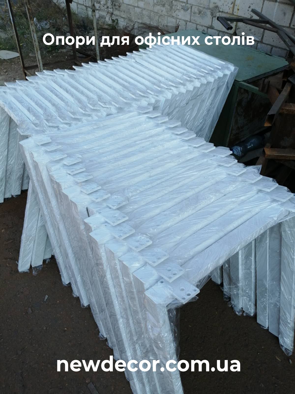 підстави, основи для столу