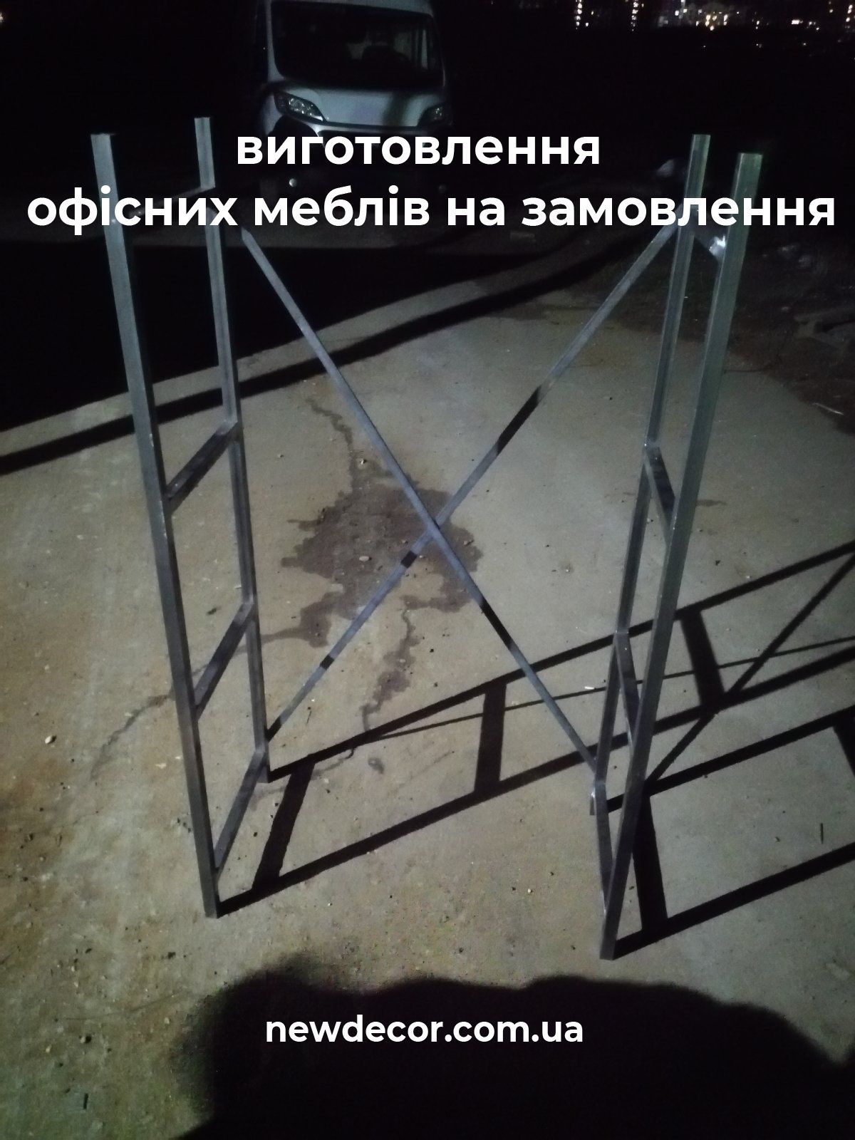 офісні меблі