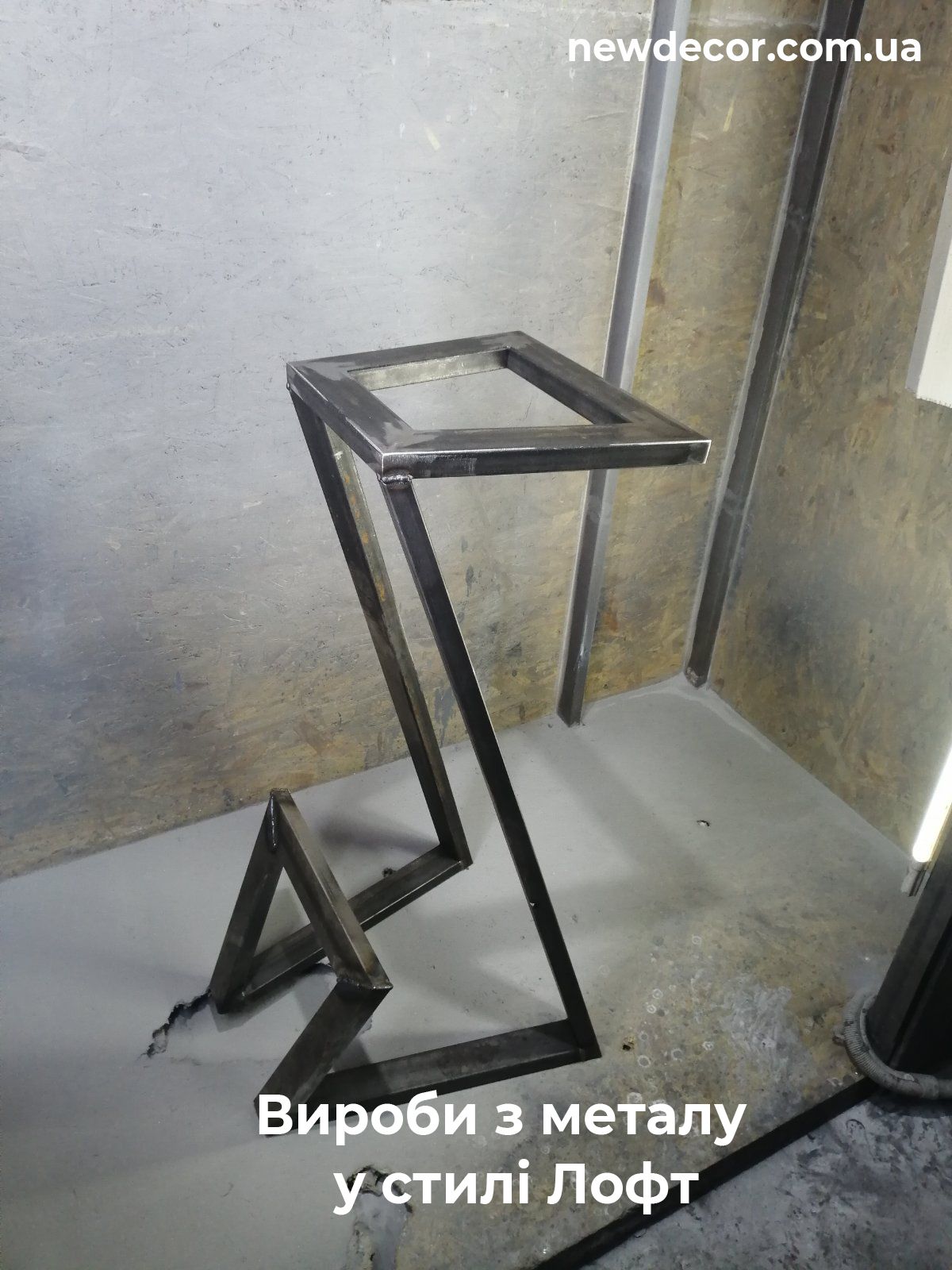 лофт вироби з металу