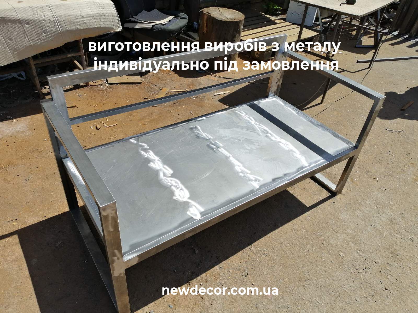 изготовление опор, каркасов, под заказ